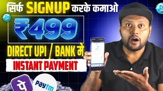 Investment website daily Earning  Best Self Earning application  New Power Bank App 2024 [upl. by Ervin44]