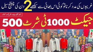 Mens Winter Jackets  Cheapest Jacket Market In Rawalpindi  Mens T Shirts  Wholesale Jackets [upl. by Zeeba]