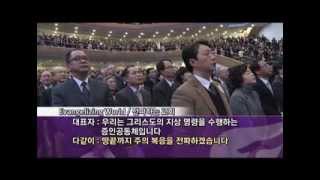 Culto inauguracao IP Sarang Coreia [upl. by Huldah]