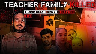 LOVE Affair with Teacher WIFE अमेठी हत्याकांड [upl. by Binah]