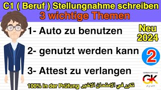 C1  Beruf  Stellungnahme schreiben  3 wichtige Themen  Part 2  neu 2024 [upl. by Luann316]