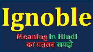 Ignoble Meaning in Hindi  Ignoble का अर्थ  Ignoble Means  Ignoble Example  Ignoble Synonym [upl. by Randolph183]