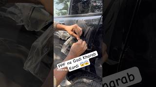 PPF Se Hui Poori Gadi Kharab 😱😱 ppf car shorts [upl. by Amadas142]