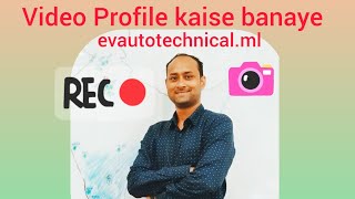 Video resume introduction for Naukricom Profile [upl. by Korney]