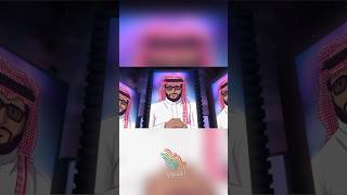 موسم الرياض 2024 وإعلان تركي آل الشيخ له  الجزء 1 [upl. by Obola]