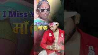 jahanwa hamar bate tohase  puje da tu apan charanwa ho  Khesari Lal Yadav new song  mom song [upl. by Doone]