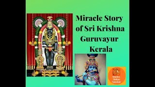 Miracle Story of Sri Krishna Temple in Guruvayur Kerala Narayaneeyam [upl. by Eldwon343]