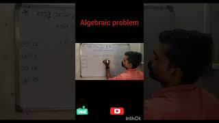 algebra problem maths  shortviral  2024 [upl. by Vincenta759]