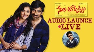 Nela Ticket Movie Audio Launch  LIVE  Ravi Teja  Malvika Sharma  TFPC [upl. by Wasserman578]