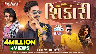 Shikaari Blockbuster Diwali Special DJ Song  VK Bhuriya Rahul Bhuriya [upl. by Otrebla]