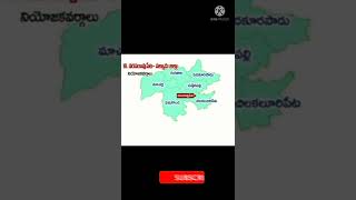 Andhra pradesh new district map 2022 andhra pradesh new districts names list 2022 [upl. by Ymor]