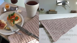 Anleitung für gestrickte Waschlappen Spüllappen Servietten mit schöner Strickstruktur [upl. by Cavuoto]