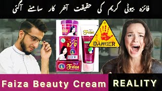 Faiza Beauty Cream  Uses  Side effects ingredients  Beauty Cream  O Beauty Dose [upl. by Enyaht]