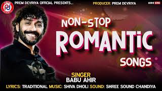 Non Stop Romantic Song 2024 ll Babu Ahir ll RomanticSong GujratiSong  Prem Devriya [upl. by Euqilegna14]