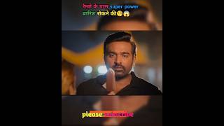 double trouble movie explain in hindi movie shorts [upl. by Assiled]