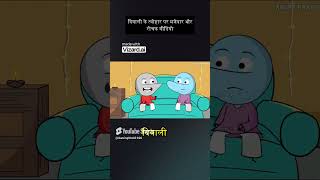 Angry prash new video [upl. by Phila]