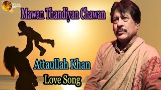 Mawan Thandiyan Chawan  AudioVisual  Superhit  Attaullah Khan Esakhelvi [upl. by Cassy933]