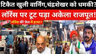 🔴LIVE Salman Khan  LIVE News  Hindi News LIVE  Amit Shah  Mumbai Police [upl. by Ahsiatal965]