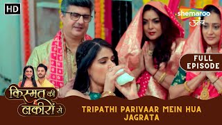 Tripathi Parivaar Mein Hua Jagrata  Kismat Ki Lakiron Se  Full Episode 248  Shemaroo Umang [upl. by Nylecsoj]