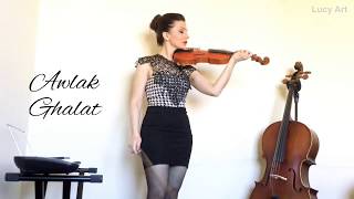 Awlak Ghalat violin cover  Baddi yak  Wael Kfoury Lucy Art violin Kfourians [upl. by Iffar]