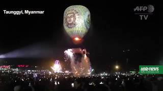 Myanmar’s Taunggyi fire balloon festival draws to a close [upl. by Aneelehs268]