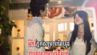 Nak na kor deng tha yerng tlob song sa neng knea  Tina Town VCD vol 14 [upl. by Salvay863]