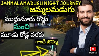 Jammalamadugu Night Journey  Jammalamadugu Tour  Night Journey in JMD  Kadapa Tour  JMD News [upl. by Akimit]