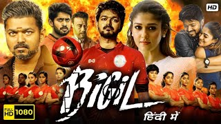 Bigil Full Movie In Hindi Dubbed  Thalapathy Vijay Nayanthara Atlee Kumar  1080p HD ReviewampFacts [upl. by Brianne]