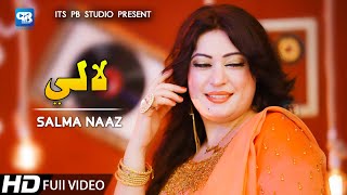 Pashto song 2020  Lalay  Salma Naaz  Song  hd پشتو Music  Pashto Video Song  2020 [upl. by Attenaej]