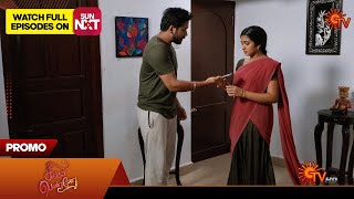 Singappenne  Promo  21 Oct 2024  Tamil Serial  Sun TV [upl. by Tu]