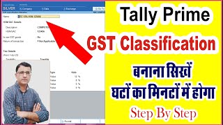 GST Classification Create in Tally Prime  GST Classification setting in Tally Prime [upl. by Koval650]