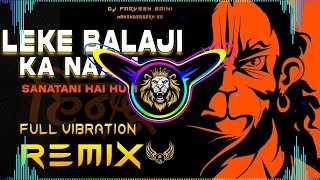 Leke Balaji Ka Naam Dj Remix Hard Bass  Hindu Song  Vibration Mix  Dj Parveen Saini Mahendergarh [upl. by Meier]