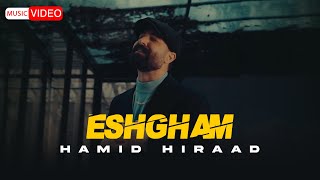 Hamid Hiraad  Eshgham  OFFICIAL VIDEO حمید هیراد  عشقم [upl. by Grory]