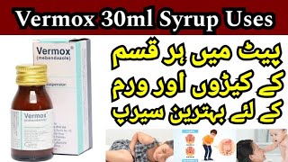 Vermox mebendazole 30ml Oral suspension syrup uses benefits and side effects  Vermox syrup [upl. by Romeo]