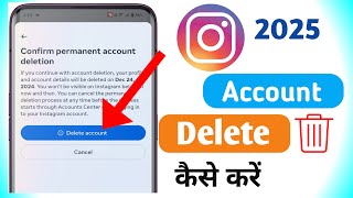 Instagram Account Delete Kaise Kare Permanently  instagram id delete kaise kare 2025 Insta Delete [upl. by Johnston]