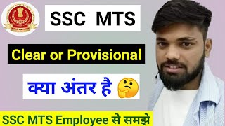 SSC MTS Clear and Provisional [upl. by Neelrac]