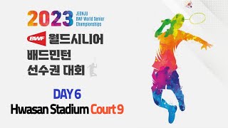 Hwasan Stadium Court9 Day6  Jeonju BWF World Senior Championships 2023 [upl. by Riddle]