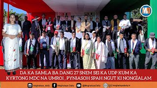 DA KA SAMLA BA DANG 27 SNEM SEI KA UDP KUM KA KYRTONG MDC NA UMROI  PYNIASOH SPAH NGUT KI NONGÏALAM [upl. by Noslrac444]