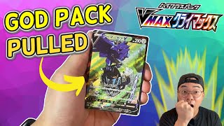 1ST EVER GOD PACK PULLED in Pokemon Japanese VMAX Climax booster box opening [upl. by Asirram]