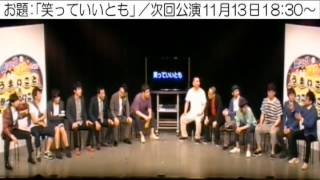 【告知ＶＴＲ④】1113木銀シャリ、ＲＧの2時間うまいこと言い続けるイベント [upl. by Elmajian]