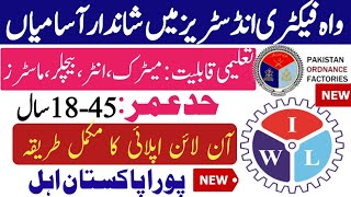 Pakistan ordinance factories jobs 2024  jobs in Pakistan 2024  Latest jobs 2024 [upl. by Mcgray317]