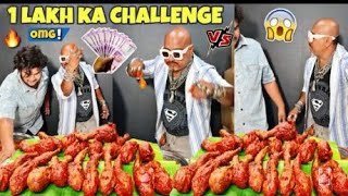 Chicken Leg Piece Challenge  Ulhash kamathe  Chicken Leg Piece  Mp Murgi Masala [upl. by Ecirpak]