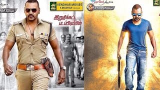 Motta Siva Ketta Siva First look poster Review  Raghava Lawrence Sathyaraj [upl. by Nairret]