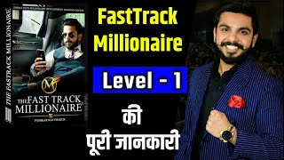 Level  1 The fast track Millionaire course pushkar raj thakur  fastrack Millionaire [upl. by Hsiekal42]