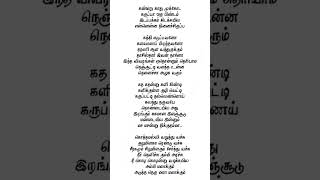 Aayiram thaan kavi sonnen  Vairamuthu Kavithaigalvairamuthu vairamuthukavithaigal tamilkavithai [upl. by Hudson]