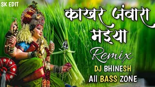 Kakar Jawara Maiya  Navratri Special  Bhakti Dj song  Dj Bhinesh Remix X All Bass Zone 2024 [upl. by Pollux]