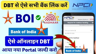 Bank Of India Aadhaar DBT Link kaise kare  BOI Bank Account Aadhar Seeding DBTNPCI Link Online [upl. by Ecirted]