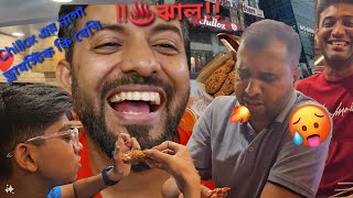 কত ঝাল নাগা চিকেন ড্রাম স্টিক 🥴ChilloxNaga Chicken 🍗 [upl. by Nenney828]