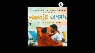 Short Film Manasanamaha Enters Guinness World Records guinnessworldrecords film shortfilm shorts [upl. by Mohkos]