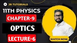 11th Physics  Chapter 9  Optics Ray Optics  Lecture 6  Maharashtra Board [upl. by Vincents608]